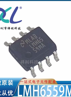 LMH6559MAX/NOPB LMH6559MAX封装SOP-8【供应TI缓冲器】全新原装