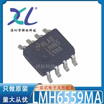 LMH6559MAX/NOPB LMH6559MAX封装SOP-8【供应TI缓冲器】全新原装