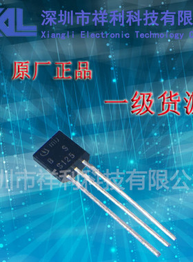 BSS125   封装TO-92【供应 SIEMENS西门子系列场效应管】一级货源
