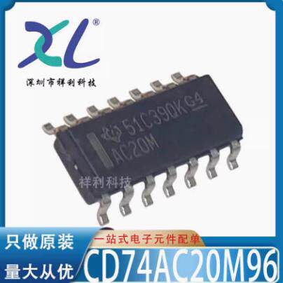 CD74HC4053M96 CD74HC4053M HC4053M【TI逻辑器芯片】全新原装