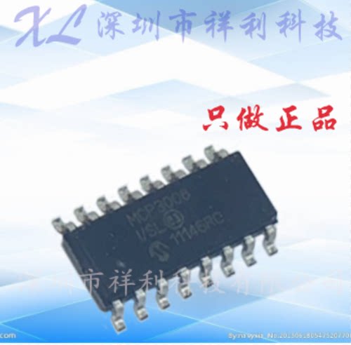 MCP3008-I/SL  MCP3008【供应MICROCHIP数模转换器芯片】全新原装