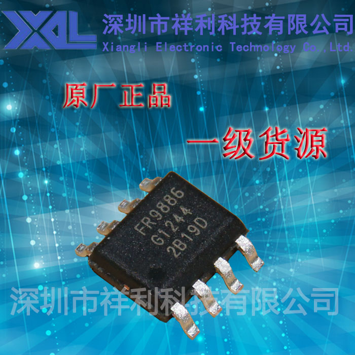 FR9886   FR9886SOGTR封装SOP-8【供应 FITIPOWER电源管理芯片】