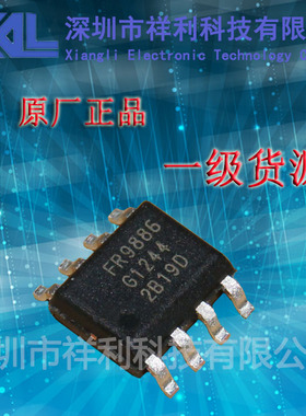 FR9886   FR9886SOGTR封装SOP-8【供应 FITIPOWER电源管理芯片】
