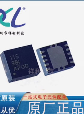 TPS74901DRCT TPS74901DRC封装VSON-10【TI线性器芯片】全新原装