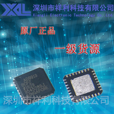 AD9913BCPZ   AD9913封装LFCSP【供应AD数字合成器芯片】全新原装