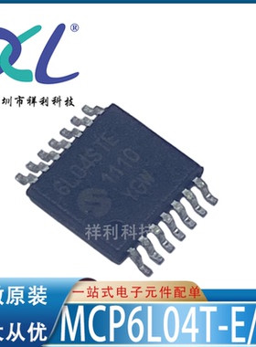 MCP6L04T-E/ST MCP6L04T 6L04STE【供应低功耗器芯片】全新原装