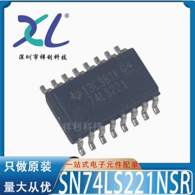 SN75ALS1177NSR SN75ALS1177NS 75ALS1177【TI驱动器】全新原装