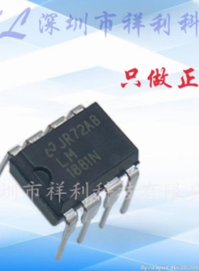 LM1881N LM1881封装DIP8【供应TI同步分离器/线性芯片】全新原装