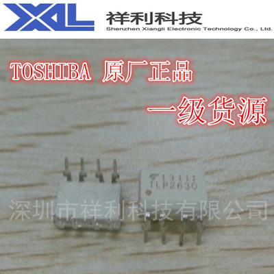 TLP2630   封装DIP-8【授权供应TOHIBA全系列光电耦合】一级货源
