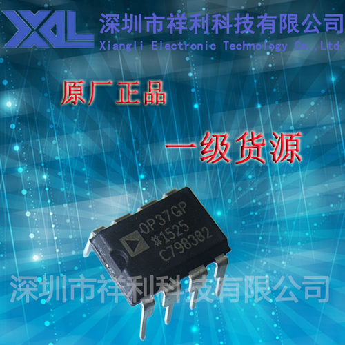OP37GPZ   OP37GP封装DIP-8【供应AD精密放大器芯片】全新原装