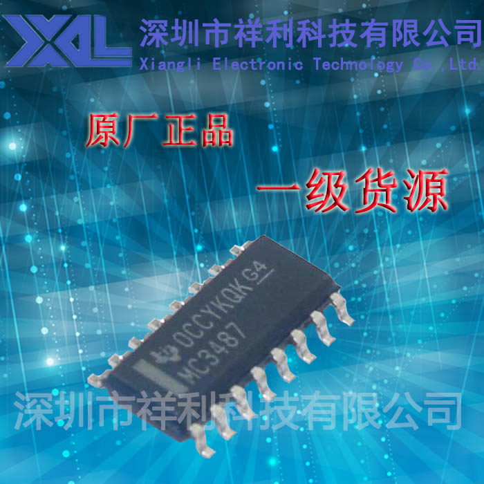 MC3487DR   MC3487封装SOP-16【供应TITI驱动器芯片】全新原装
