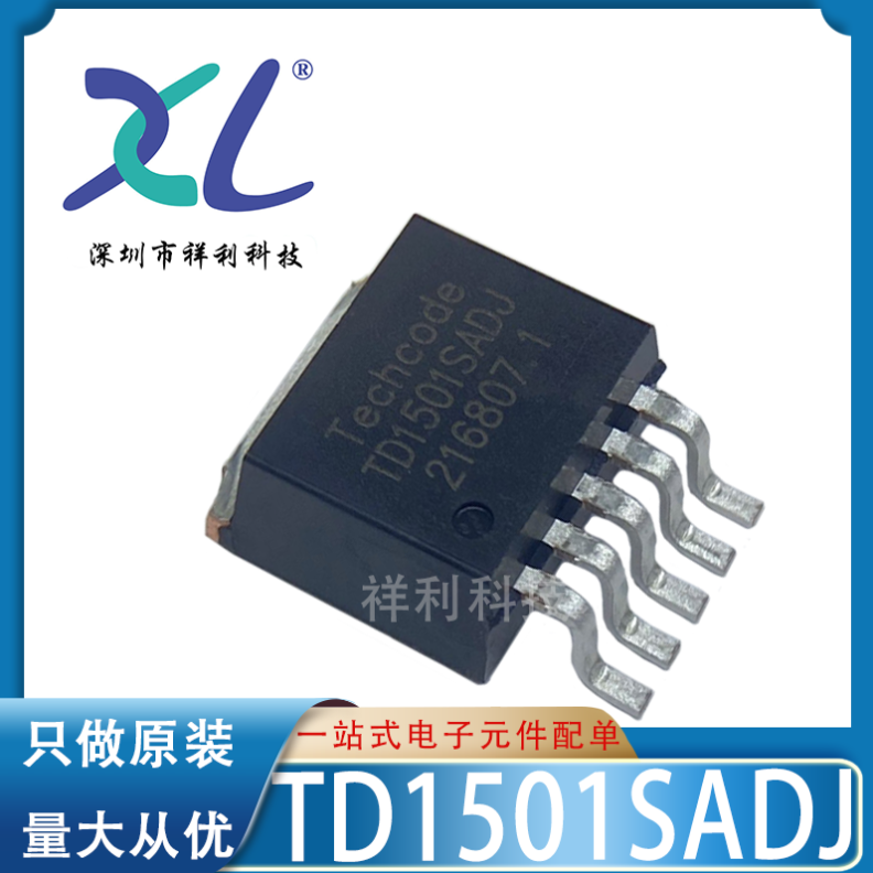 TD1501SADJ TD1501封装TO-263【供应TECHCODE降压芯片】全新原装