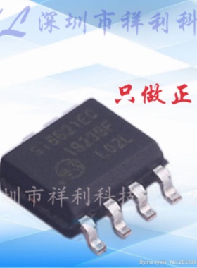 SI8621EC-B-ISR SI8621EC-B-IS  SI8621EC【供应隔离器】全新原装