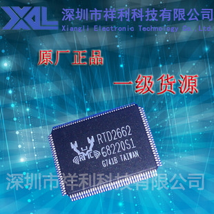 RTD2662   RTD2662-GR封装QFP-128【供应REALTEK液晶驱动芯片】