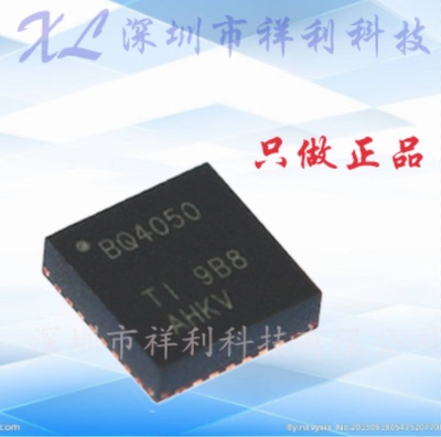 BQ4050RSMR  BQ4050封装QFN-32【供应TI电池管理器芯片】全新原装