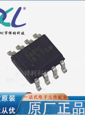 AP3981CS AP3981C 3981C封装SOP8【DIODES稳压器芯片】全新原装