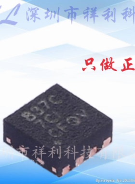 DRV8837CDSGR  DRV8837C  DRV8837【供应TI点火控制器】全新原装