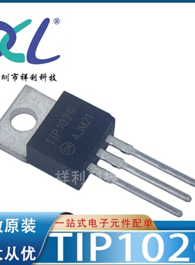 TIP102G TIP102封装TO-220【供应ON二三极管/达林顿管】全新原装