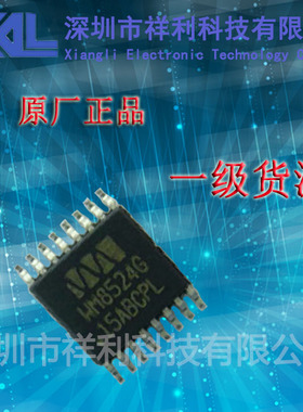 WM8524G    WM8524GEDT【供应WOLFSON全系列音频芯片】一级货源