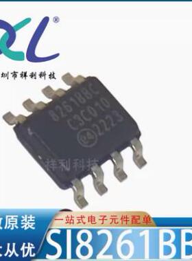 SI8261BBC-C-ISR SI8261BBC 8261BBC【SILICON隔离器】全新原装
