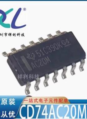 CD74HC221M96 CD74HC221 HC221M【供应TI逻辑器芯片】全新原装