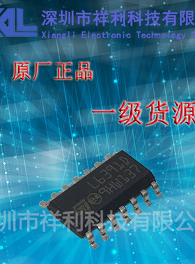 L6391DTR   L6391D封装SOP-14【供应ST独立式通道芯片】全新原装