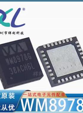 WM8978CGEF WM8978CG WM8978C【供应WOLFSON编码器】全新原装
