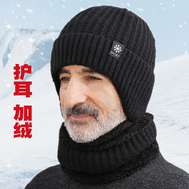 老人帽子男士冬季爸爸加绒厚保暖帽爷爷针织防寒毛线帽老年人棉帽,服饰配件/皮带/帽子/围巾,帽子,淘宝优惠券,粉丝福利购,淘宝优惠卷