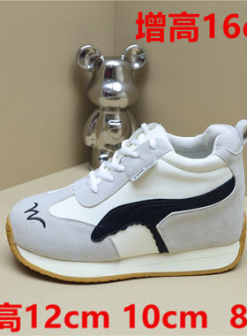 隐形12厘米德训鞋女鞋0cm小个子红色松糕鞋高跟鞋复古休闲阿甘鞋