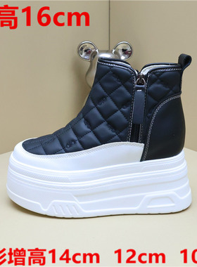 欧美站轻奢14cm休闲松糕鞋女厚底内增高12cm菱格纹侧拉链小个子鞋