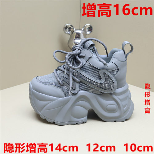 14厘米内增高老爹鞋女鞋12cm