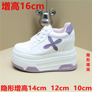 10小个子百搭 阔腿裤 隐形14cm休闲风厚底小白鞋 女内增高12cm松糕鞋