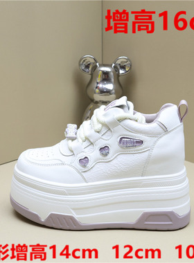 14公分厚底小个子内增高女鞋11cm隐形增高12鞋子10厘米小码松糕鞋