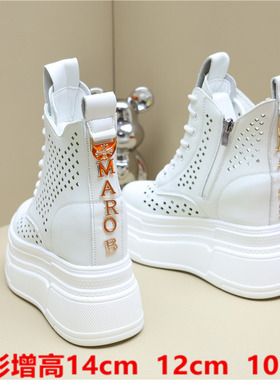 厚底增高12CM网靴女夏季镂空洞洞透气马丁靴小个子10cm百搭高帮鞋