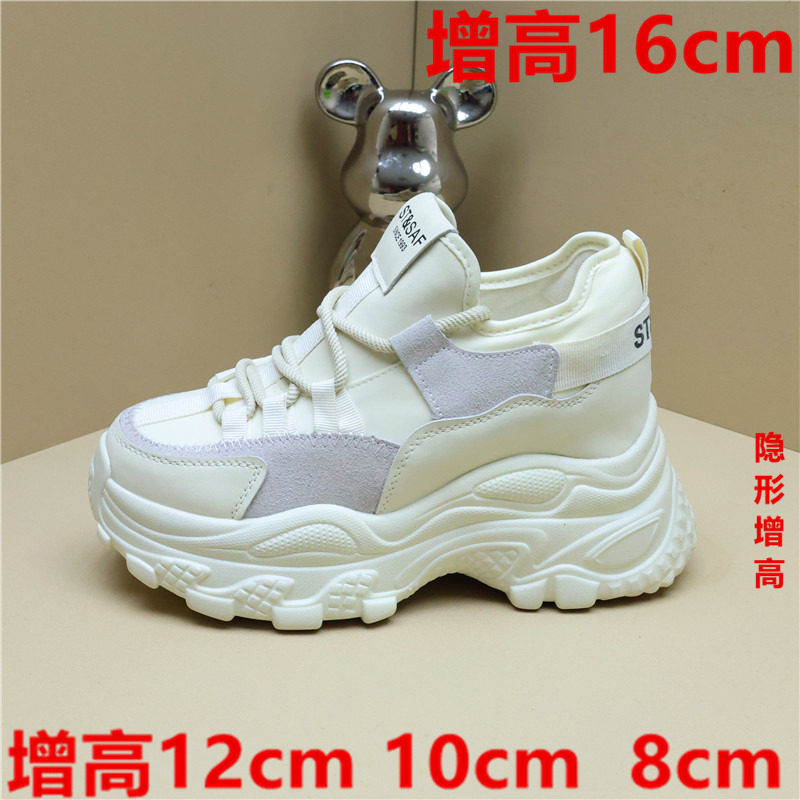 隐形12cm白色厚底松糕鞋女内增高10cm小个子休闲百搭8c老爹鞋显高,女鞋,松糕（摇摇）鞋,淘宝优惠券,粉丝福利购,淘宝优惠卷