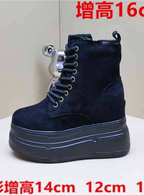 隐形14cm内增高女鞋12cm小个子马丁靴2025秋高跟休闲10cm短靴棉鞋
