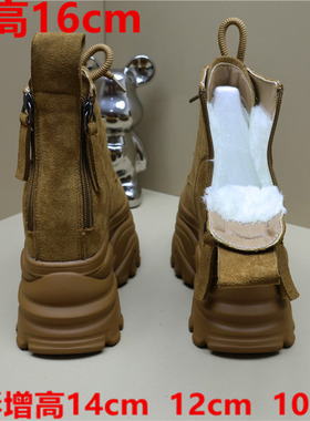 隐形内增高14cm双拉链女鞋2025冬小个子12cm加绒休闲运动鞋10棉鞋