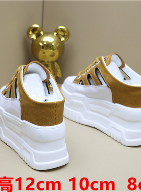 超高半托12cm新款2024夏季镂空拖鞋包头增高12CM懒人10无后小白鞋