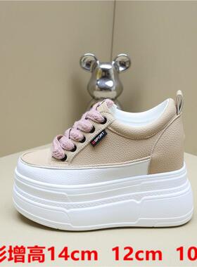 14公分内增高女鞋隐形小个子季真皮12厘米厚底百搭小白鞋10cm棉鞋