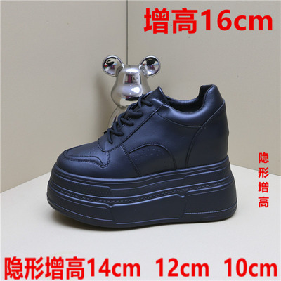 隐形14厘米内增高鞋女12cm厚底
