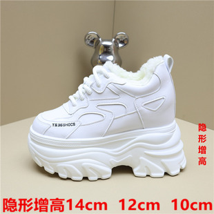 10cm老爹女鞋 内增高12cm休闲女棉鞋 2024冬季 加绒超高跟14cm小白鞋