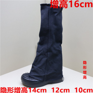 隐形内增高12公分长筒裤管靴罗马夹趾凉鞋小个子10cm复古牛仔长靴