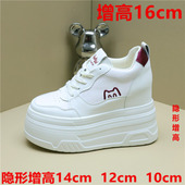 12cm休闲百搭小白鞋 隐形14公分白色厚底松糕鞋 女内增高10 小个子