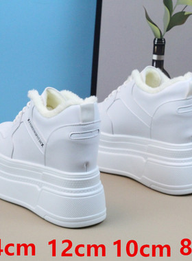 加绒12公分内增高女鞋冬季10厘米增高真皮百搭小白鞋配裙子8棉鞋