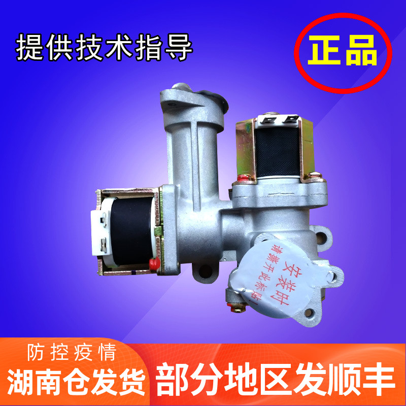 华帝热水器配件Q10/12MW/i12015-12/i12029-12燃气比例阀气阀恒温