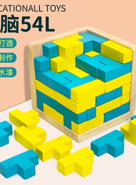 鲁班锁魔斗54TL10岁以上抗压解闷高难度地狱十级烧脑积木智力玩具