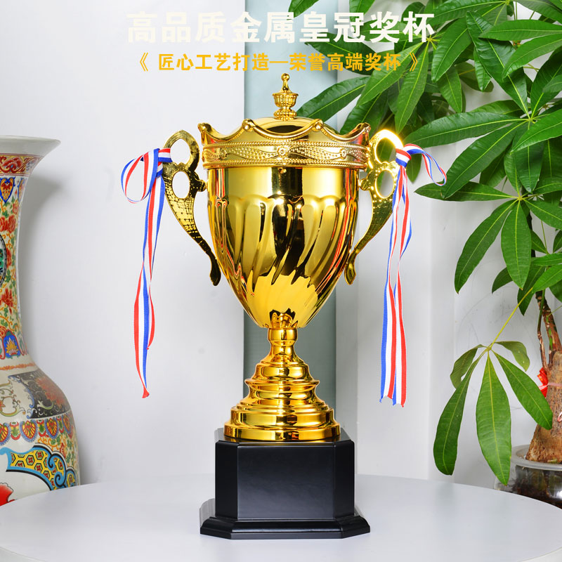 皇冠金属奖杯定制足球篮球冠军