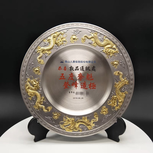 荣泽纯锡纪念盘定制高端