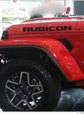 JEEP吉普牧马人沙哈拉罗宾汉RUBICON机盖字母车贴拉花汽车贴纸