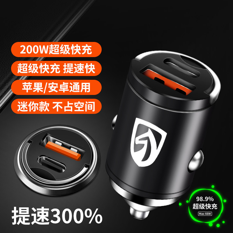 宝骏车载充电器510/530/730/310W/360隐藏式快充点烟器充电转换头